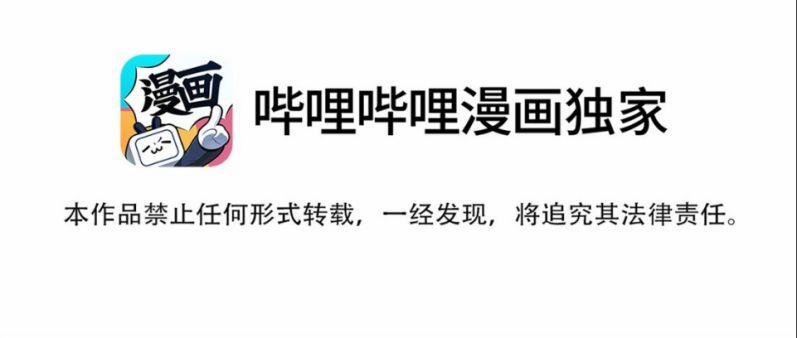 Đế Tâm 19 trang 2