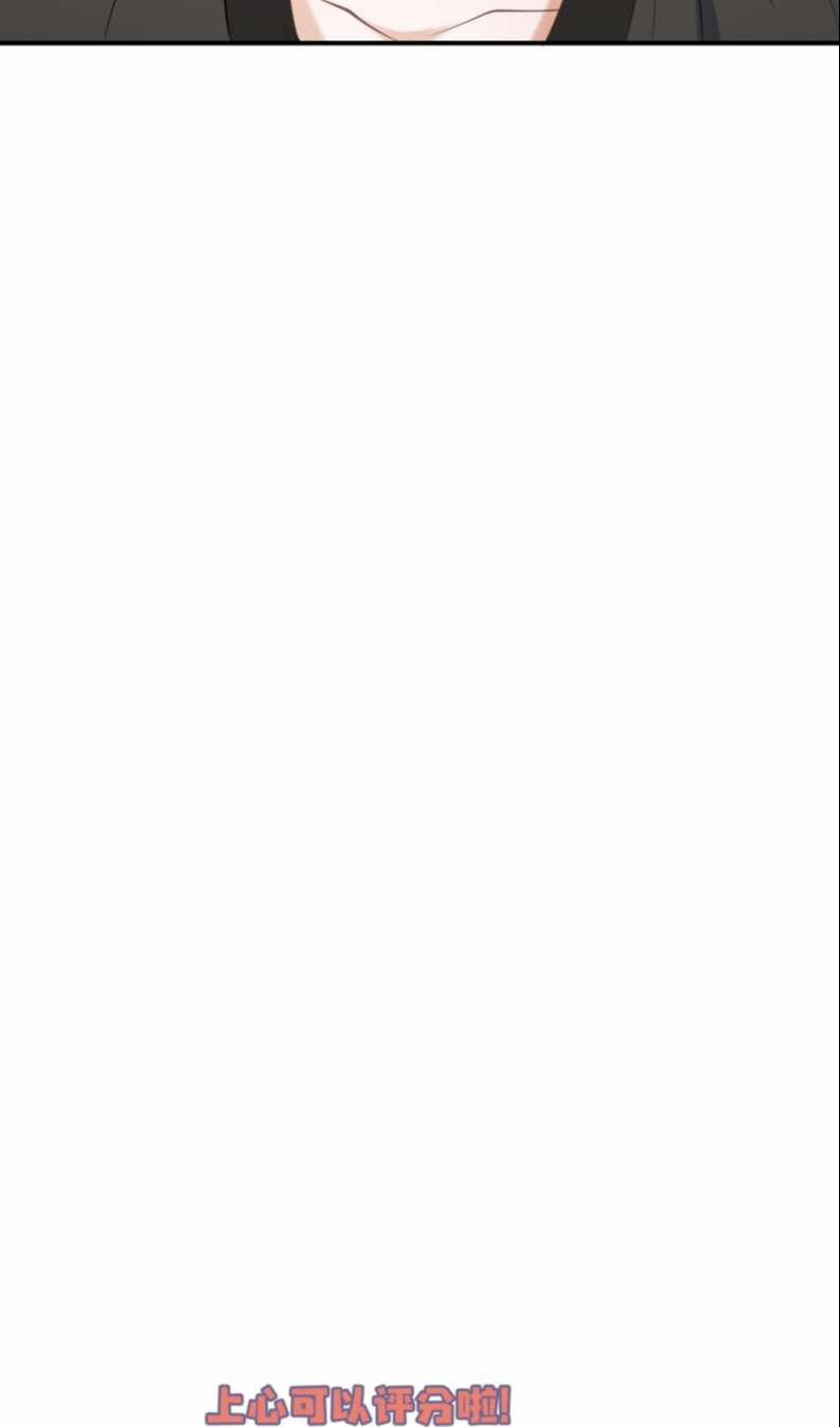 Đế Tâm 22 trang 42