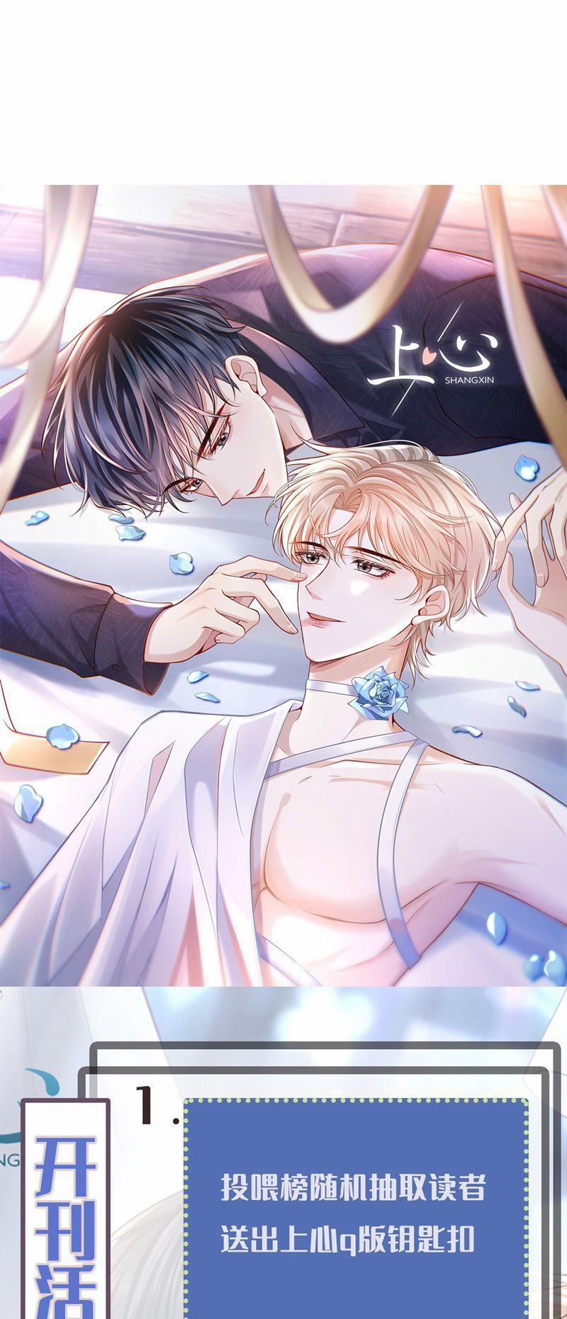 Đế Tâm 49 trang 44