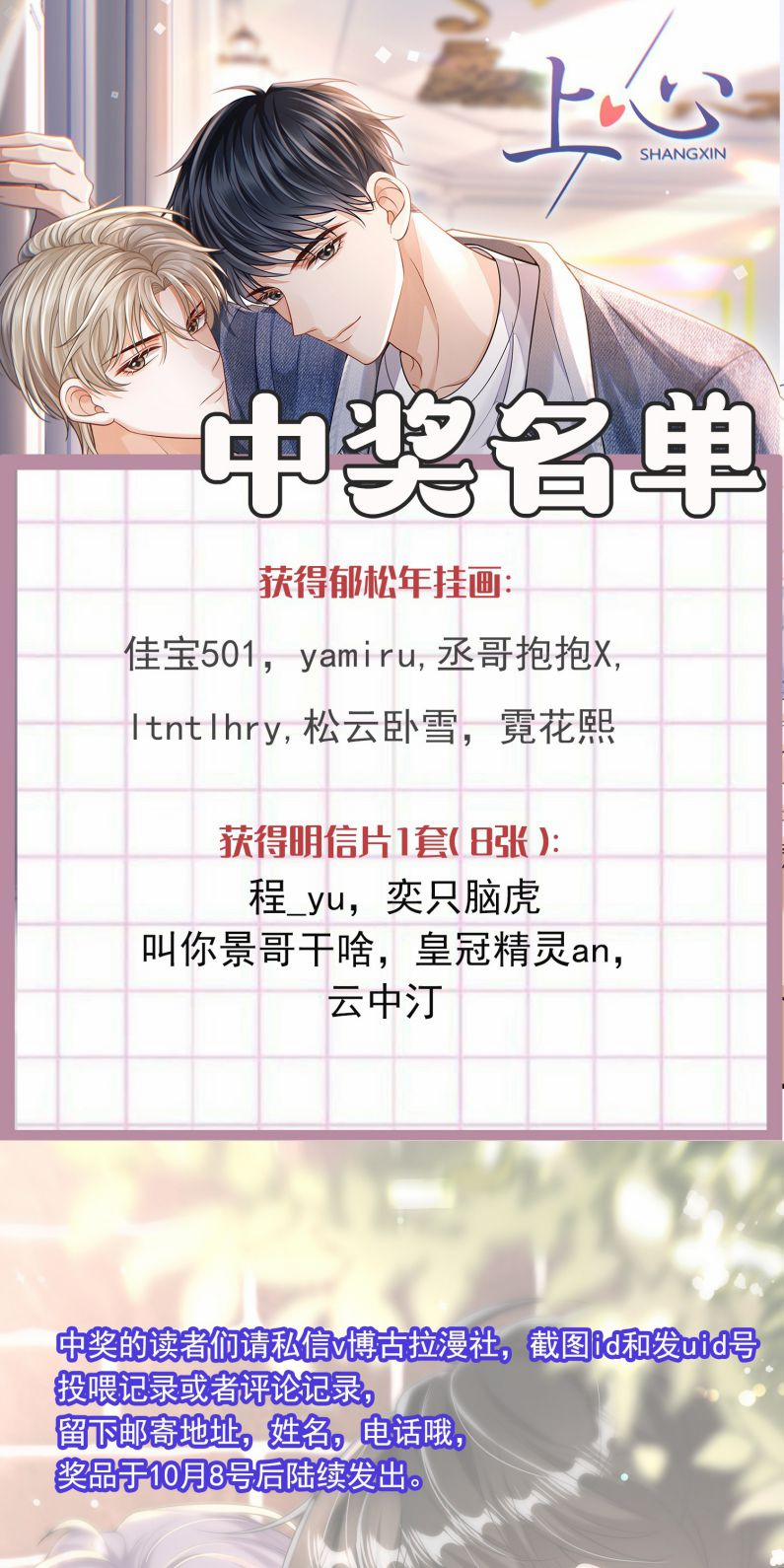 Đế Tâm 5 trang 36