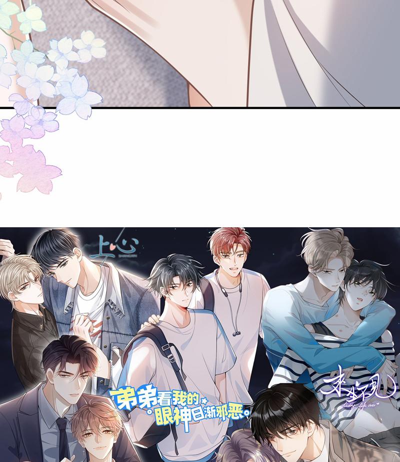 Đế Tâm 58 trang 80