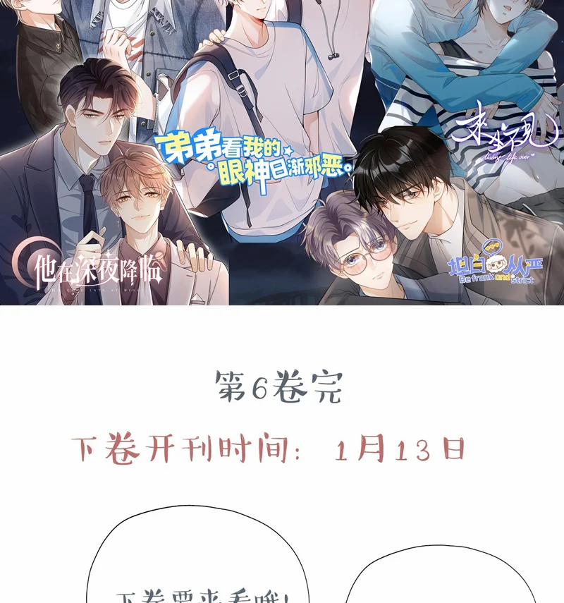 Đế Tâm 59 trang 87