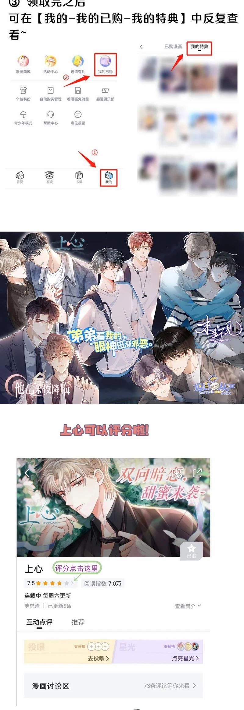 Đế Tâm 60 trang 32