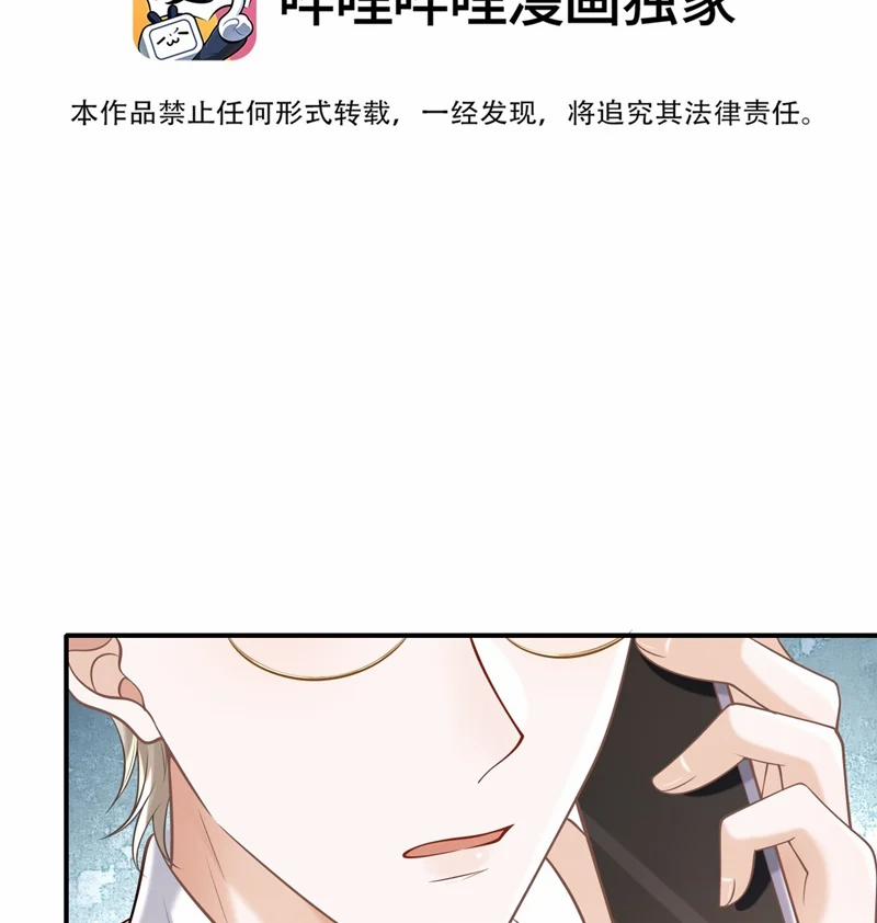 Đế Tâm 62 trang 4