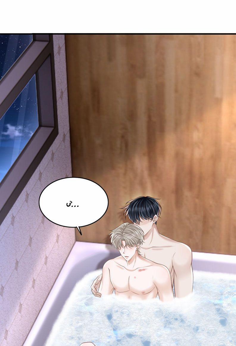 Đế Tâm 68 trang 3