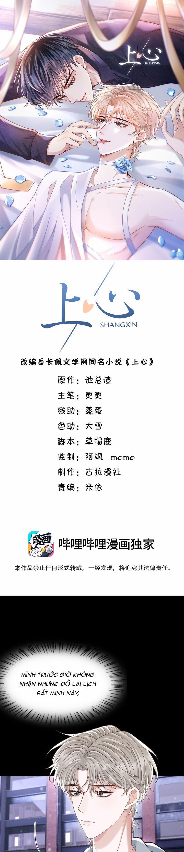 Đế Tâm 69 trang 1