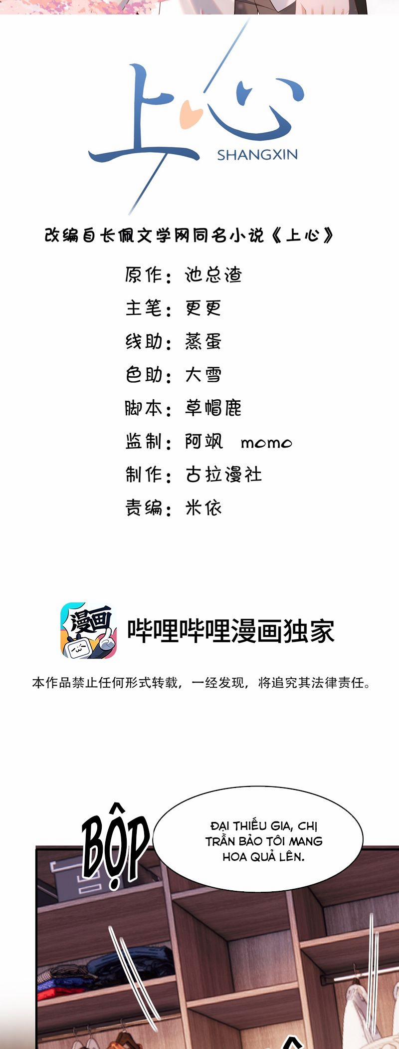 Đế Tâm 77 trang 1