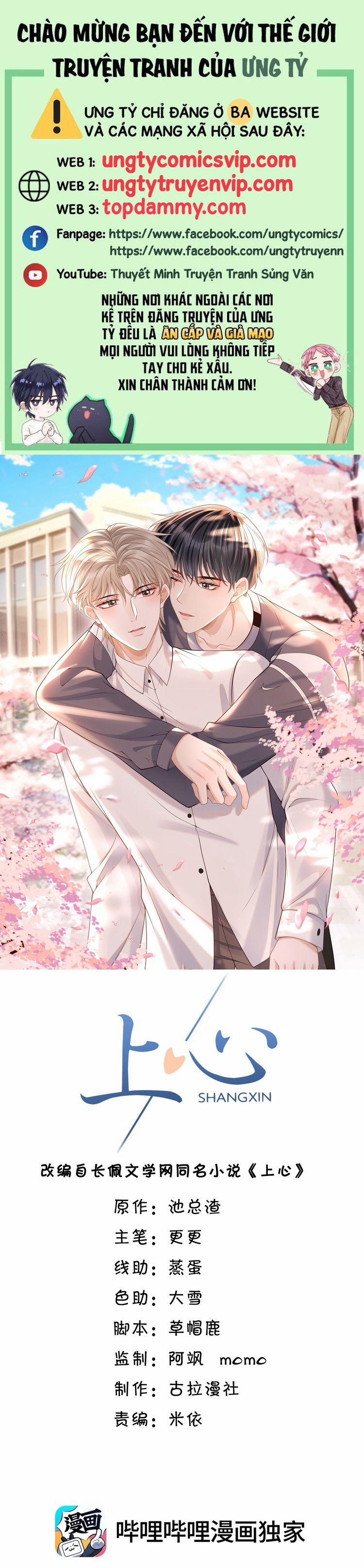 Đế Tâm 80 trang 0