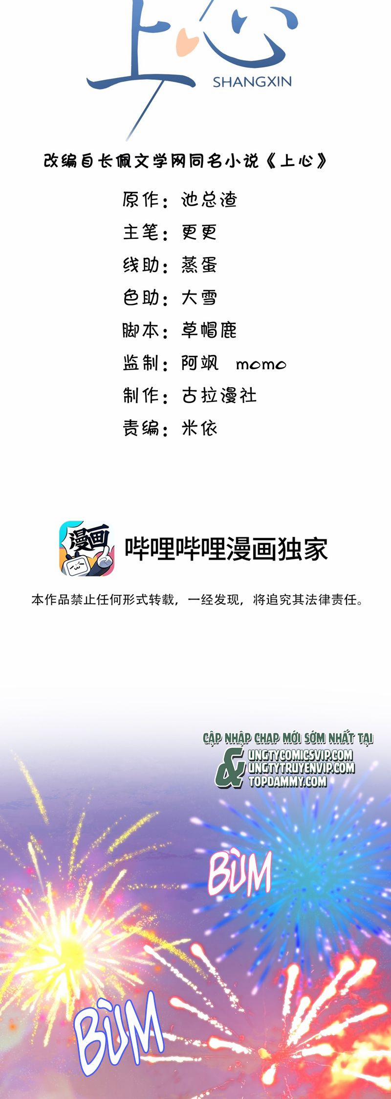 Đế Tâm 84 trang 1