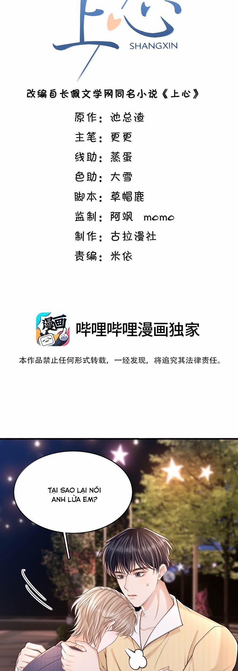 Đế Tâm 89 trang 1