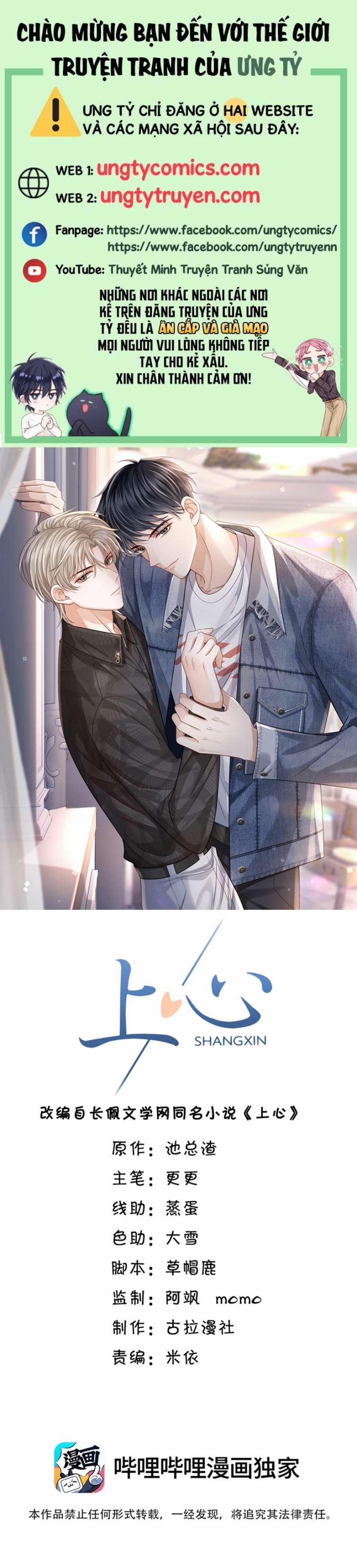 Đế Tâm 9 trang 0