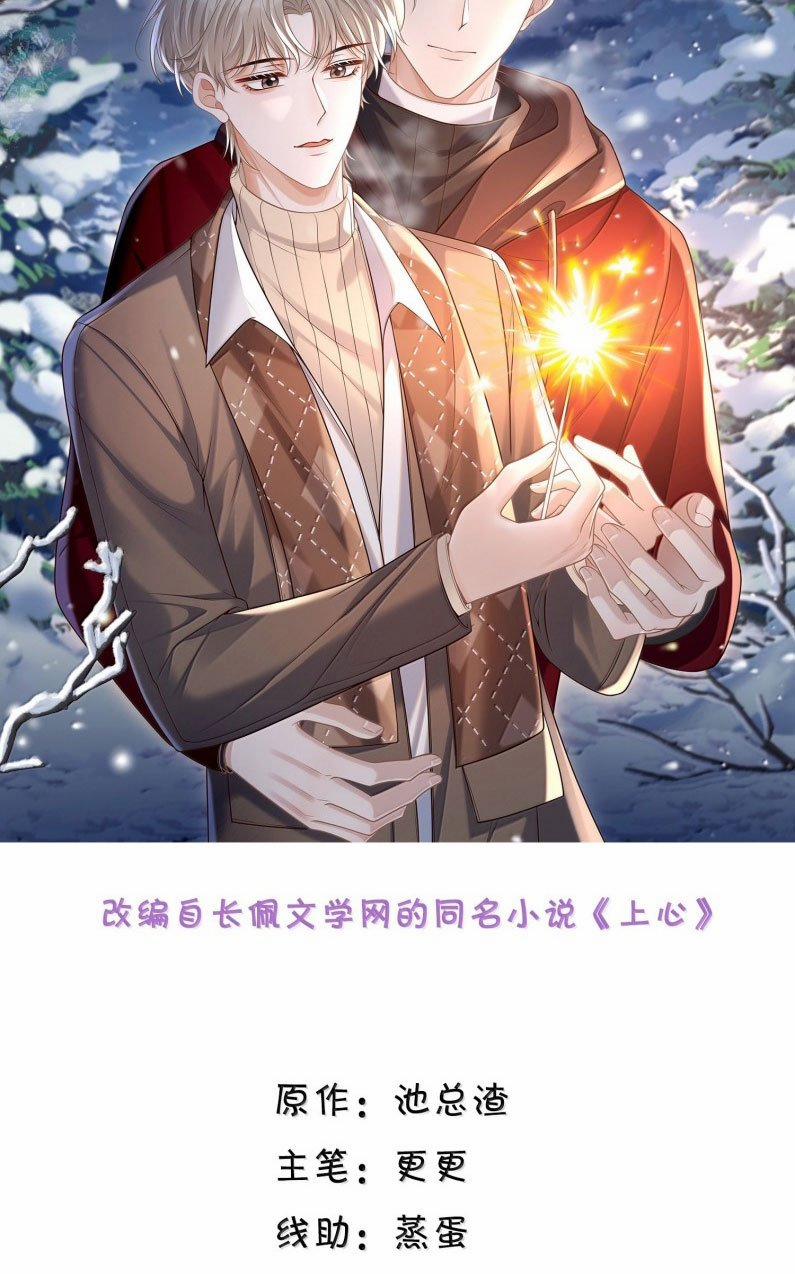 Đế Tâm 95 trang 1