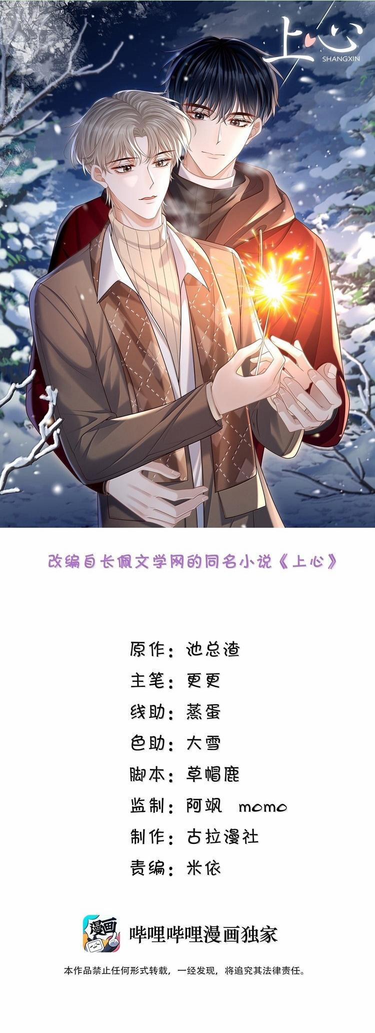 Đế Tâm 98 trang 0