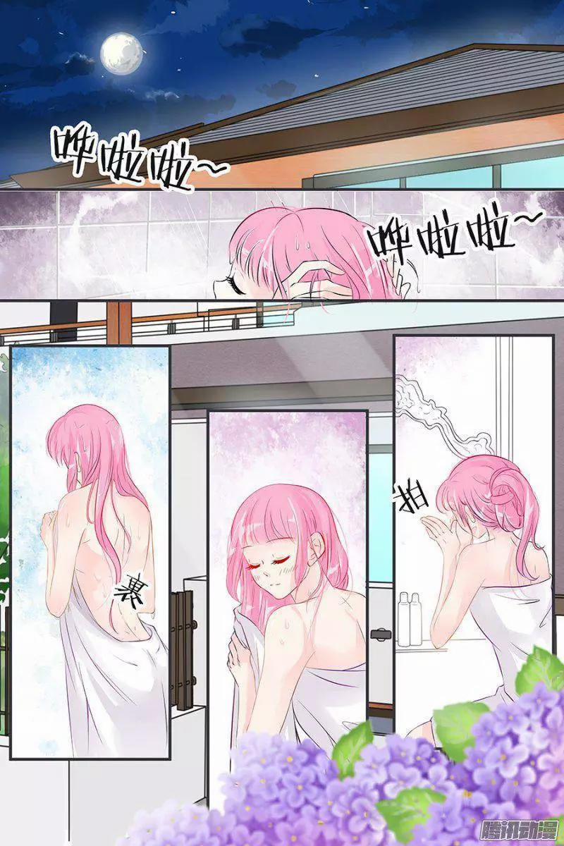 Đế Thiếu Đừng Mạnh Quá 43 trang 2