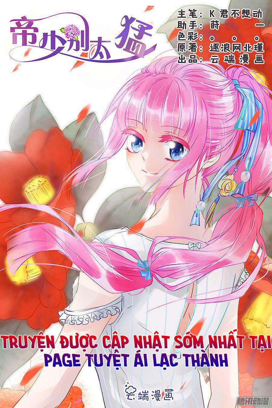 Đế Thiếu Đừng Mạnh Quá 53 trang 0