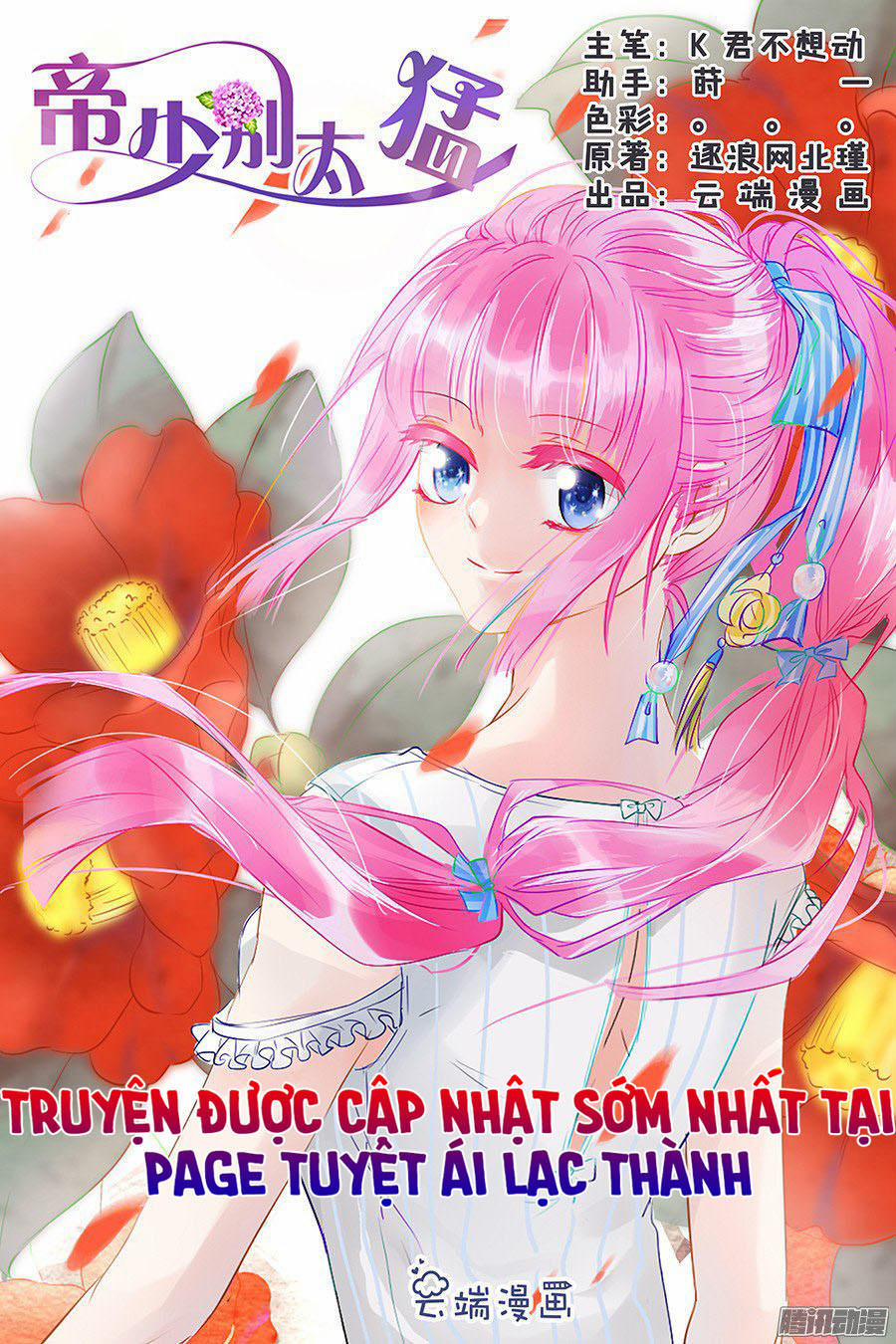 Đế Thiếu Đừng Mạnh Quá 54 trang 0