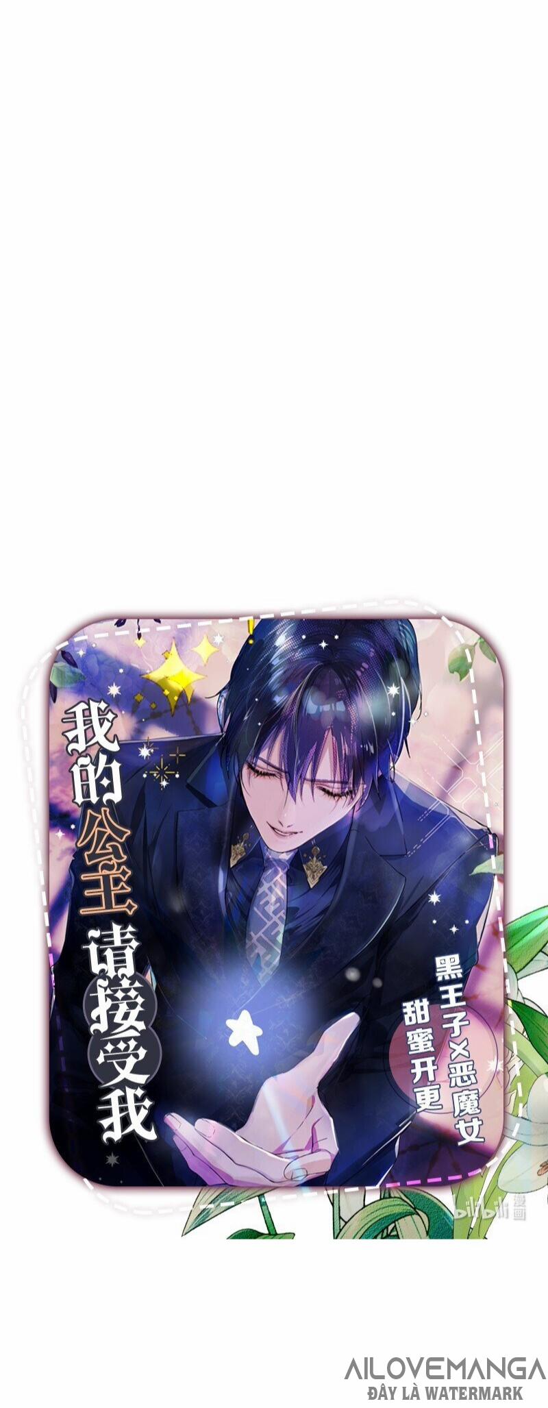 Để Trở Thành Một Nàng Hoàng Hậu Thật Khó 3 trang 15