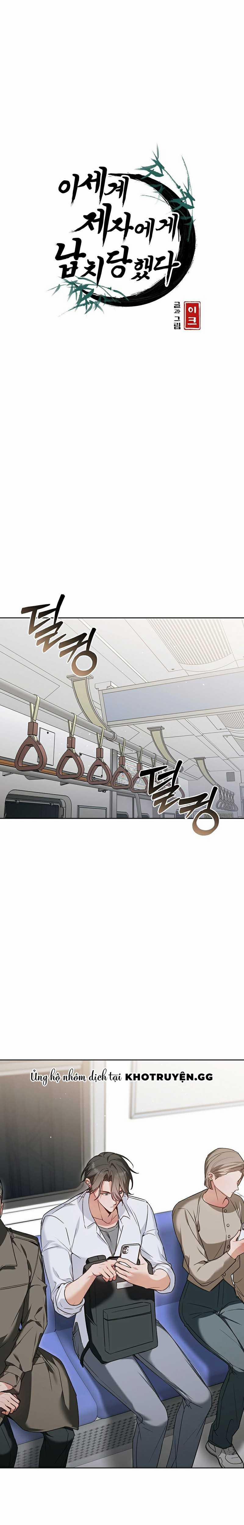 Đệ Tử Ở Thế Giới Khác Đã Bắt Cóc Ta 1 trang 2