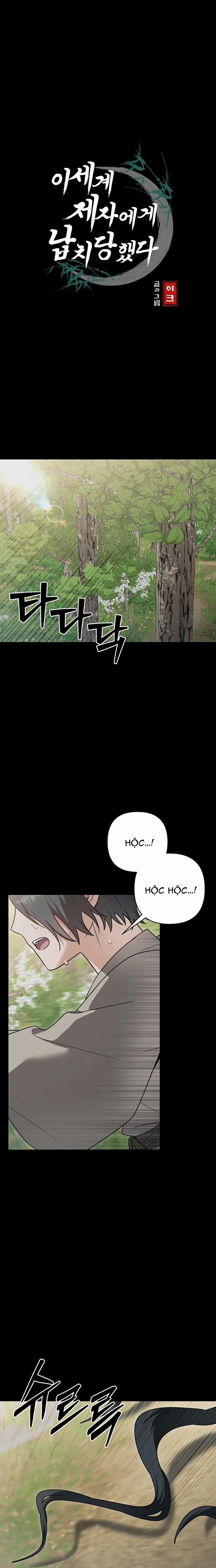 Đệ Tử Ở Thế Giới Khác Đã Bắt Cóc Ta 14 trang 0