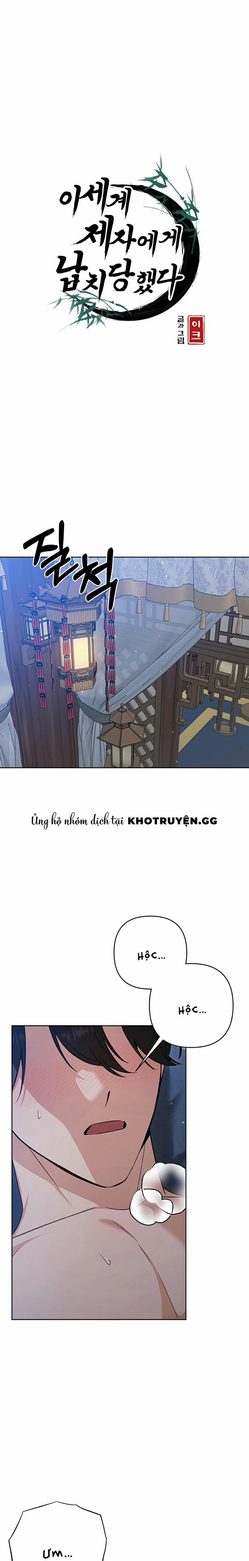 Đệ Tử Ở Thế Giới Khác Đã Bắt Cóc Ta 16 trang 0