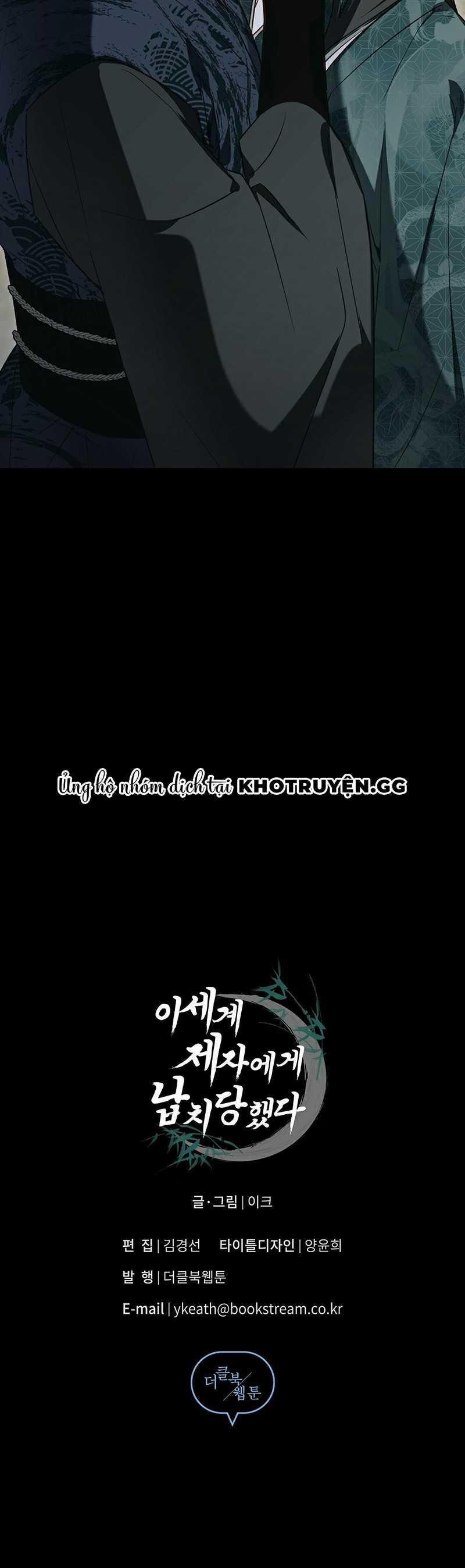 Đệ Tử Ở Thế Giới Khác Đã Bắt Cóc Ta 7 trang 20