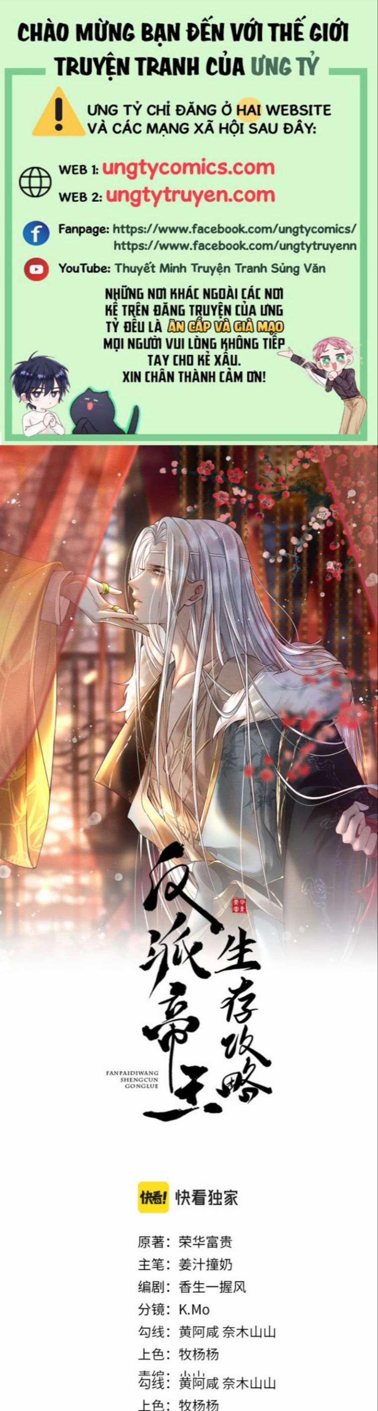 Đế Vương Phản Diện Sinh Tồn Công Lược 1 trang 0