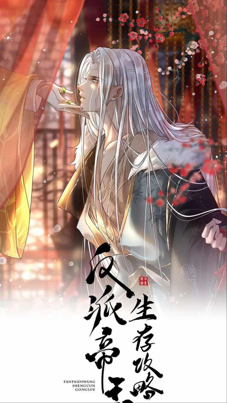 Đế Vương Phản Diện Sinh Tồn Công Lược 12 trang 1