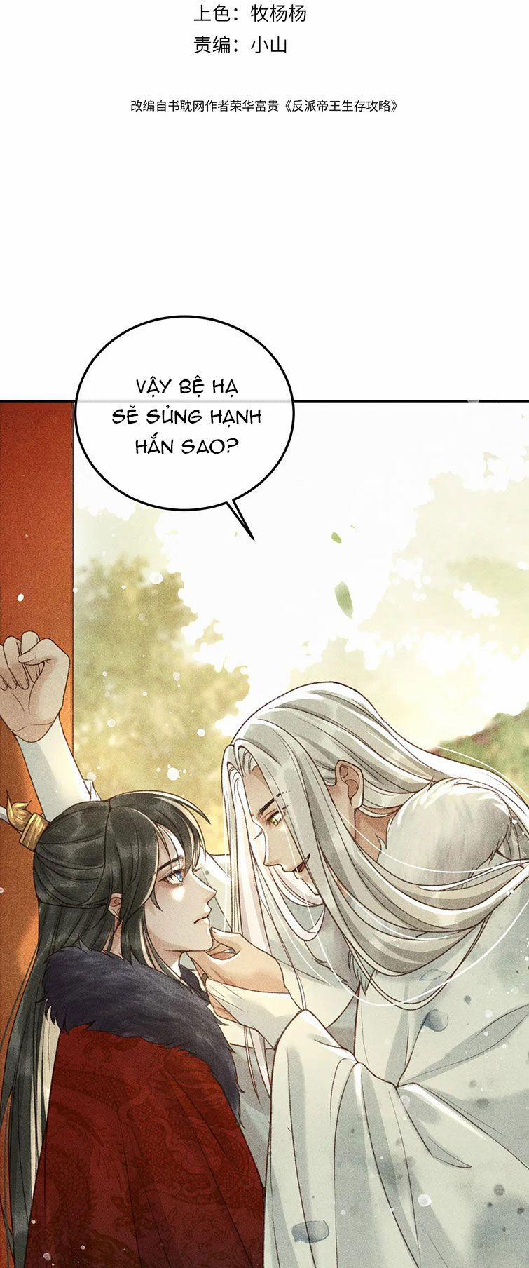 Đế Vương Phản Diện Sinh Tồn Công Lược 15 trang 2