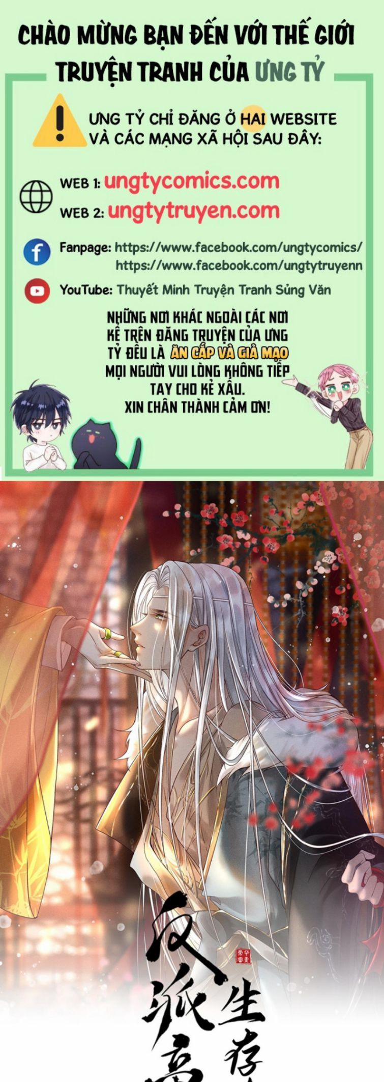 Đế Vương Phản Diện Sinh Tồn Công Lược 17 trang 0