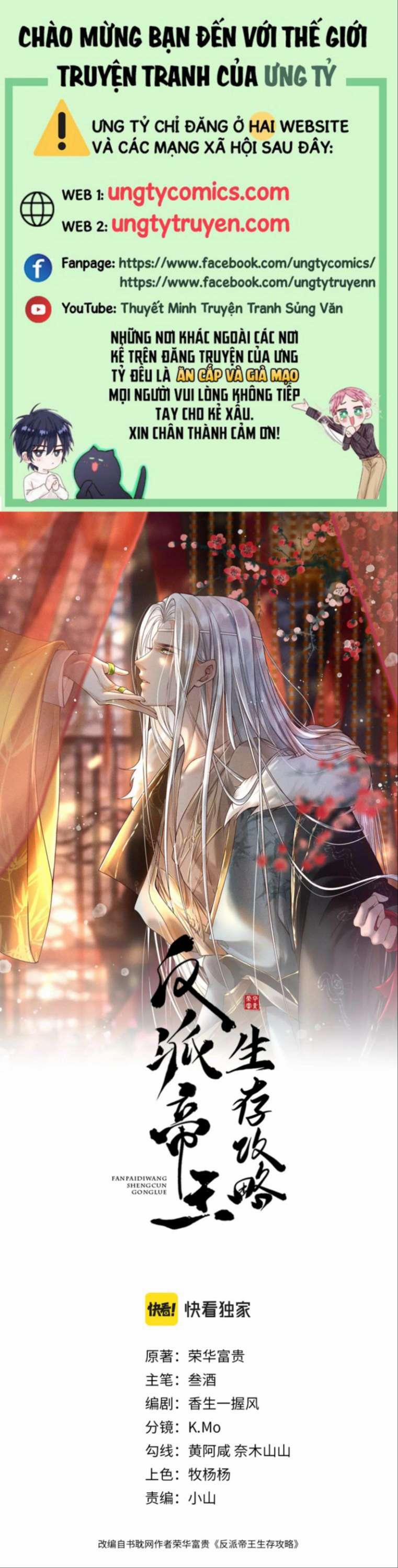 Đế Vương Phản Diện Sinh Tồn Công Lược 19 trang 0