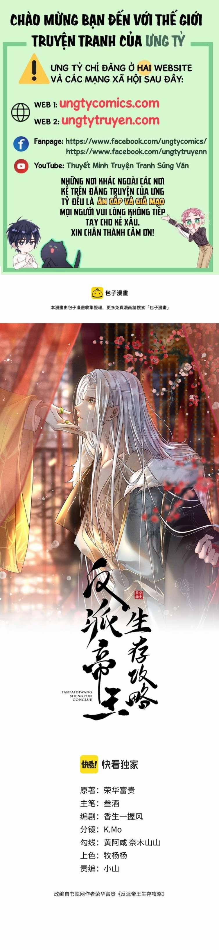 Đế Vương Phản Diện Sinh Tồn Công Lược 21 trang 0