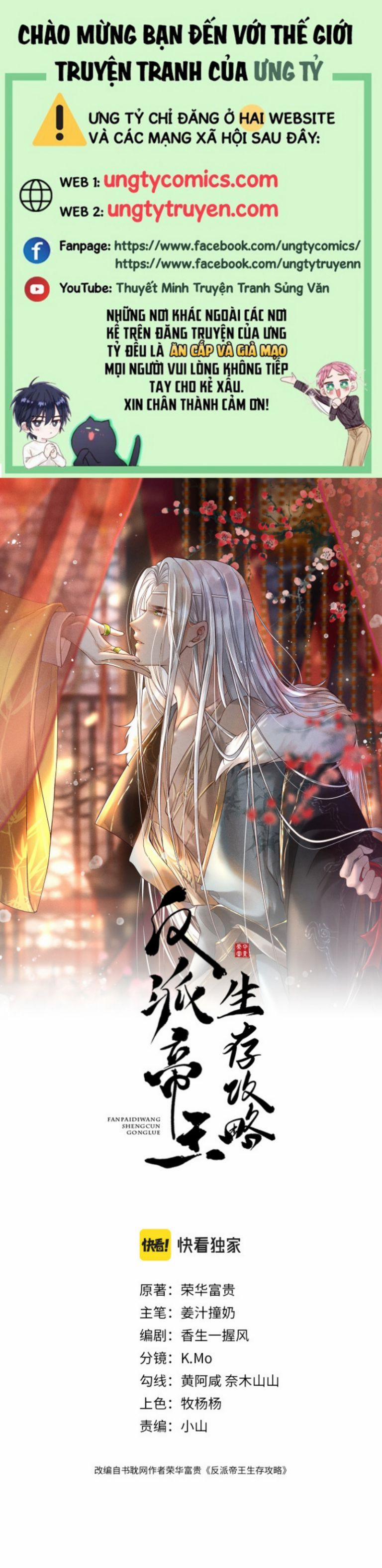 Đế Vương Phản Diện Sinh Tồn Công Lược 3 trang 0