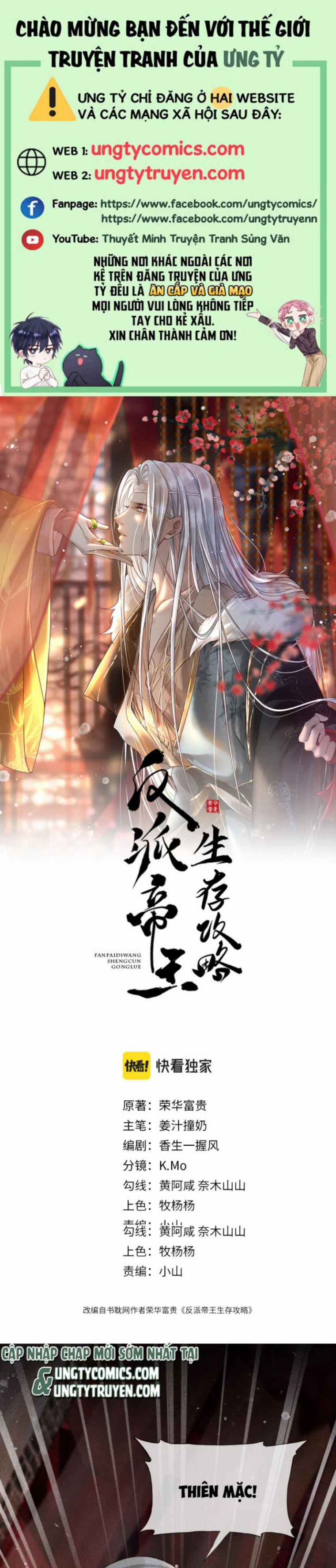 Đế Vương Phản Diện Sinh Tồn Công Lược 4 trang 0