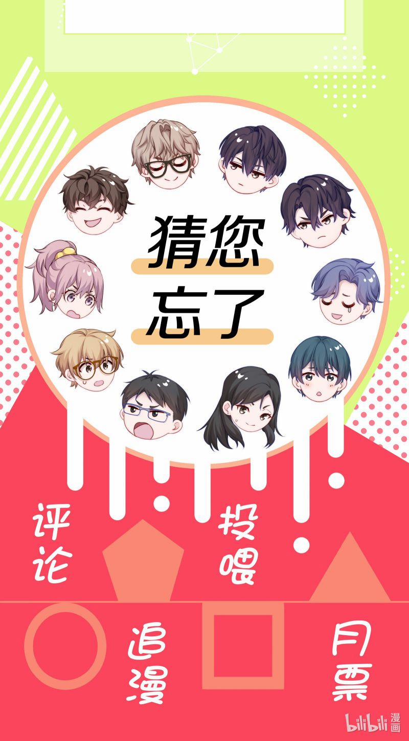 Để Ý Tôi Chút Nào 1 trang 45