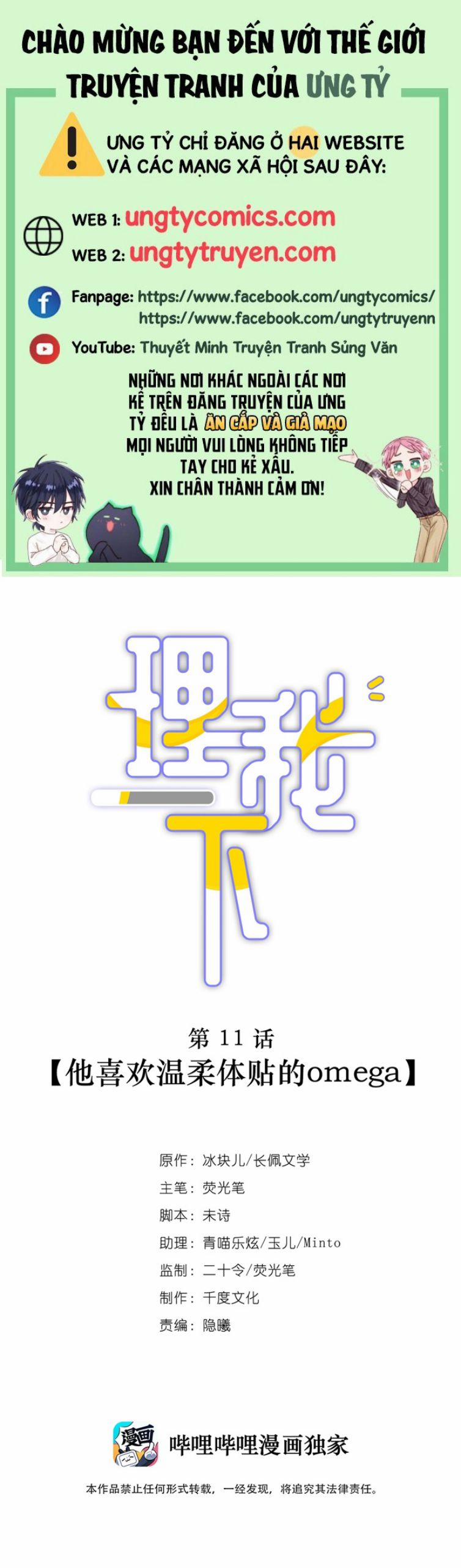 Để Ý Tôi Chút Nào 11 trang 0