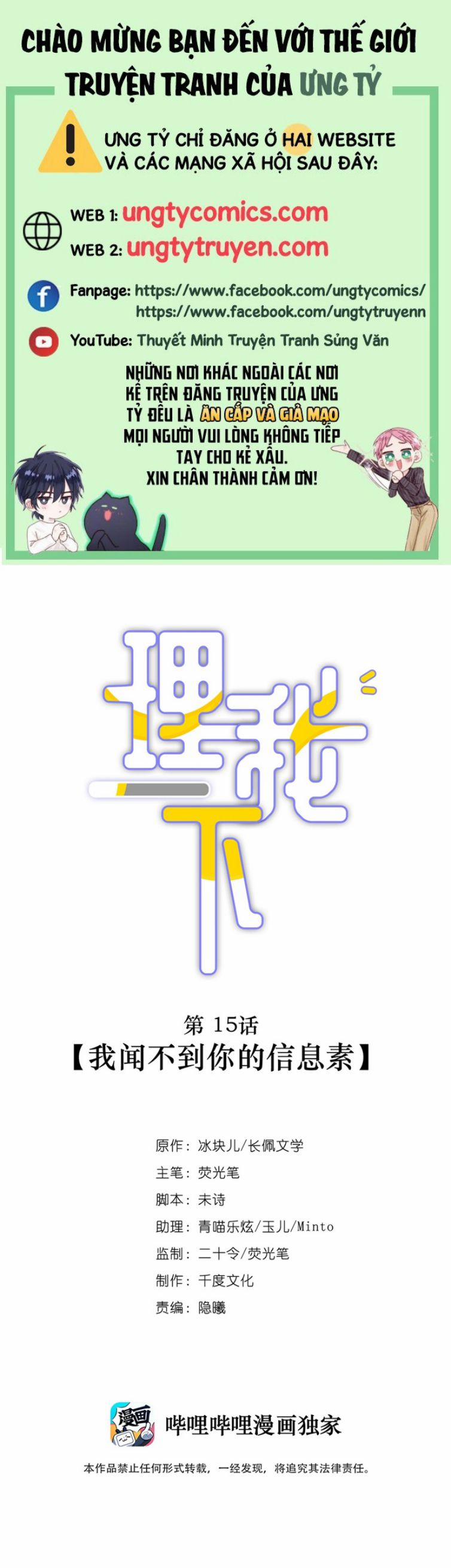 Để Ý Tôi Chút Nào 15 trang 0