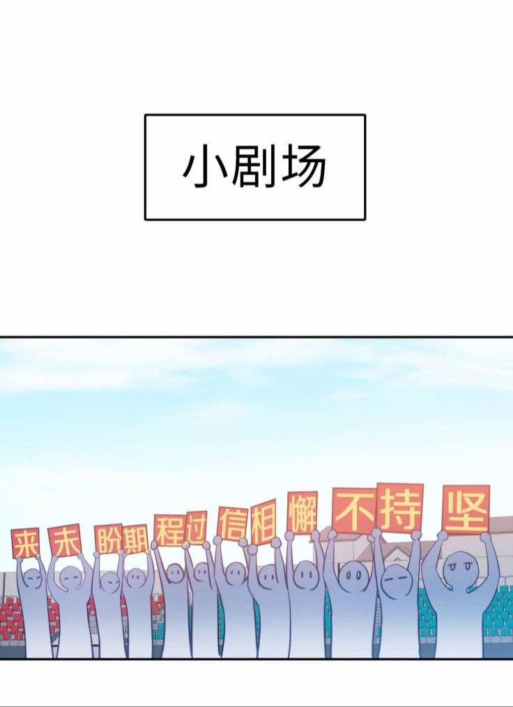 Để Ý Tôi Chút Nào 16 trang 45