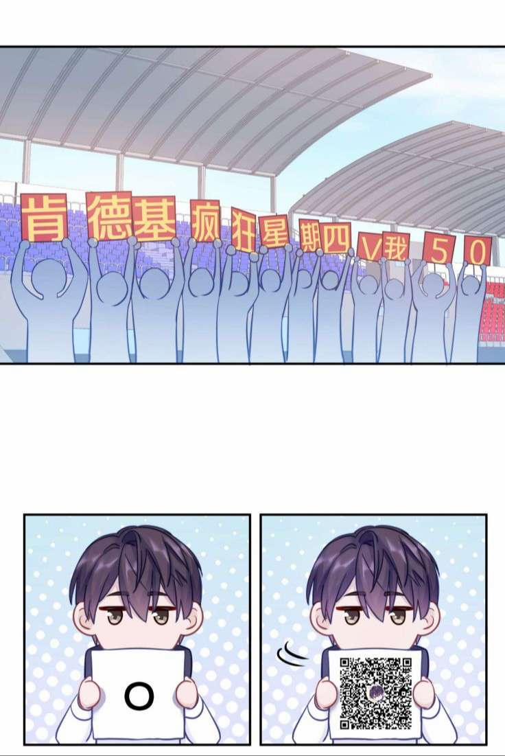 Để Ý Tôi Chút Nào 16 trang 46