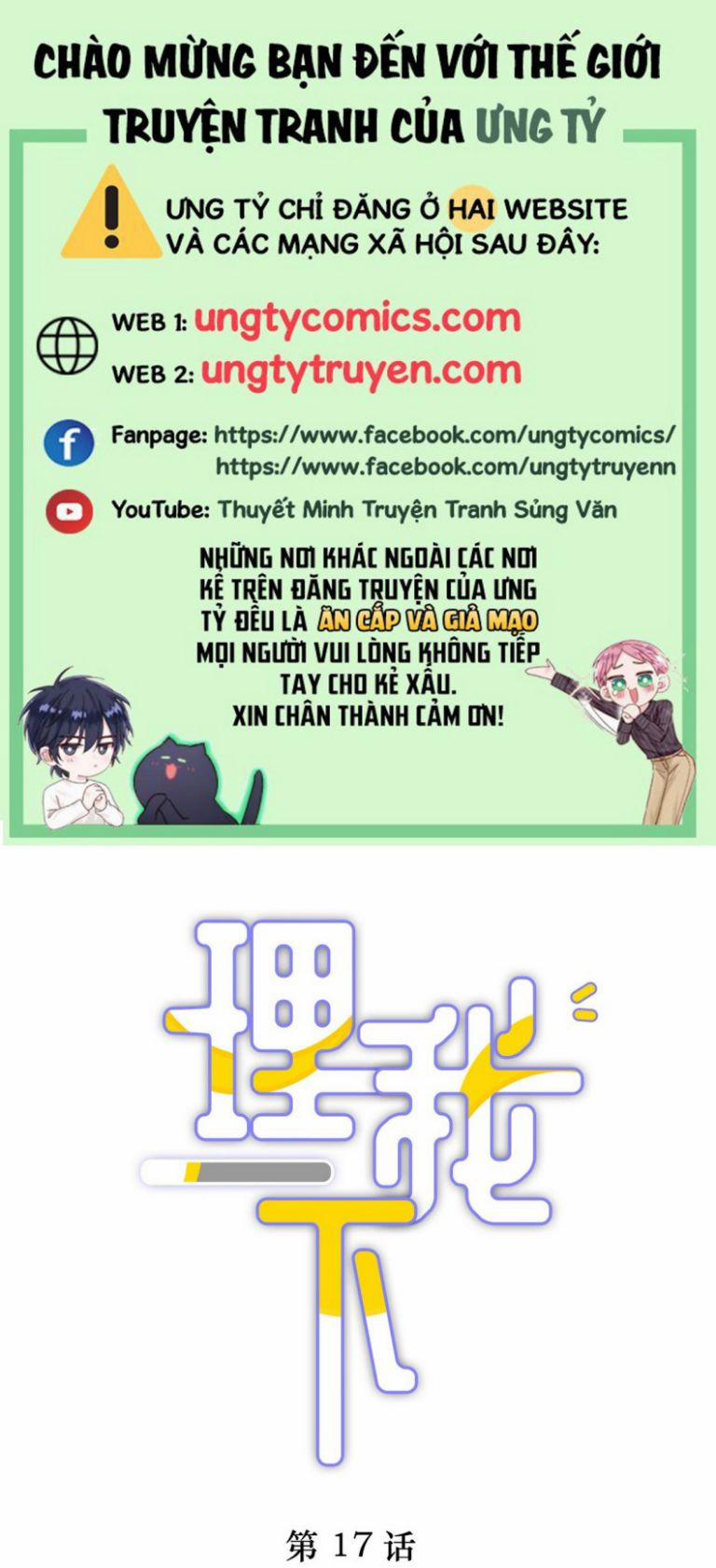 Để Ý Tôi Chút Nào 17 trang 0