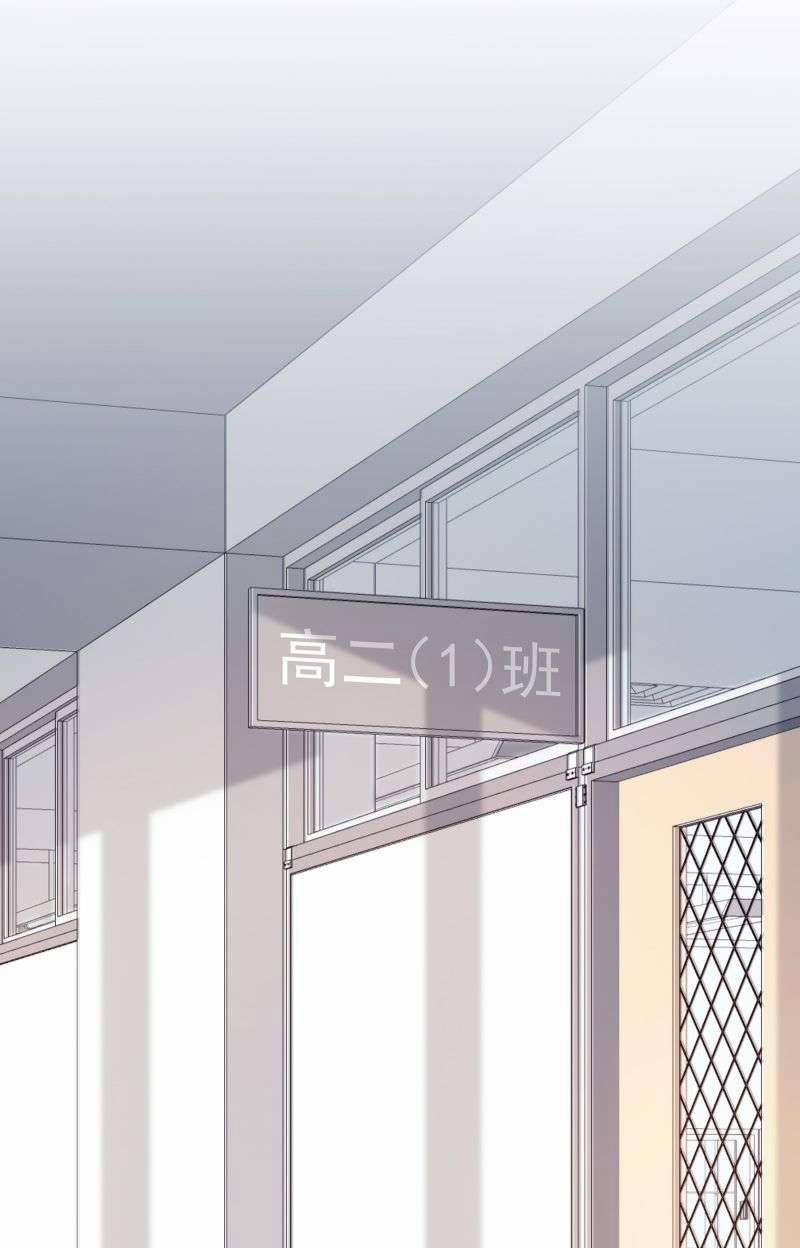 Để Ý Tôi Chút Nào 2 trang 34