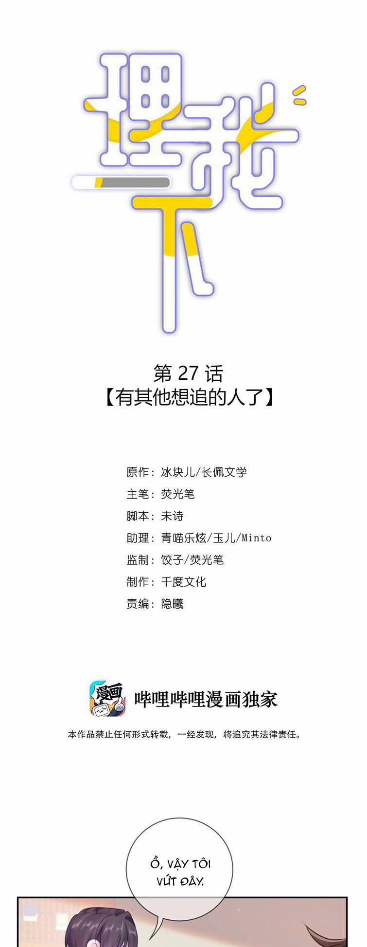 Để Ý Tôi Chút Nào 28 trang 1