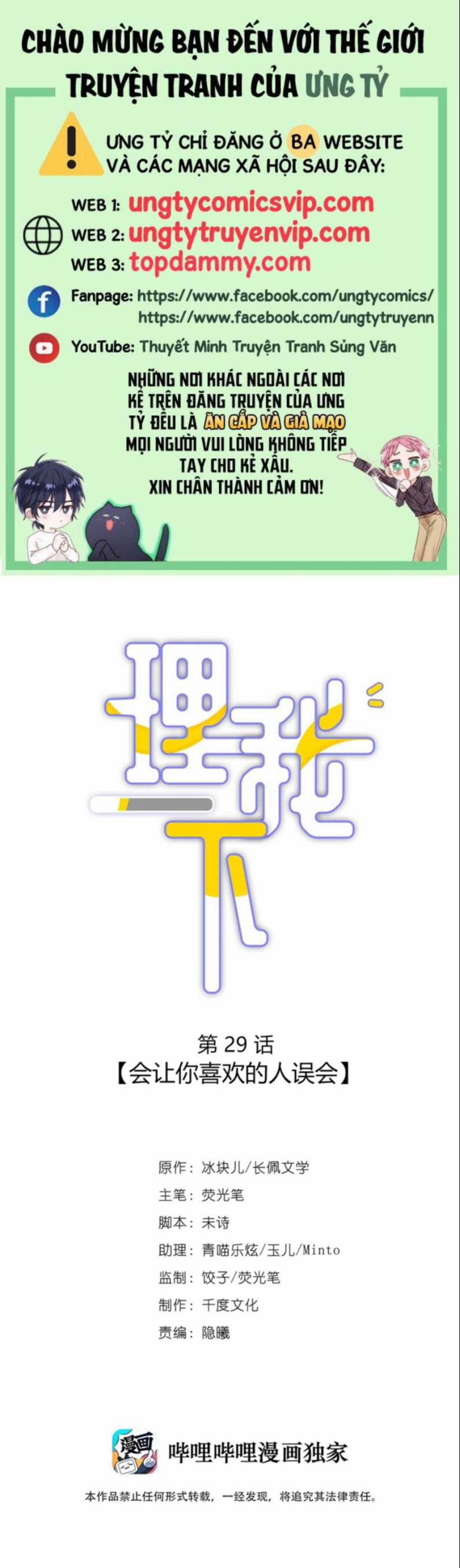 Để Ý Tôi Chút Nào 30 trang 0