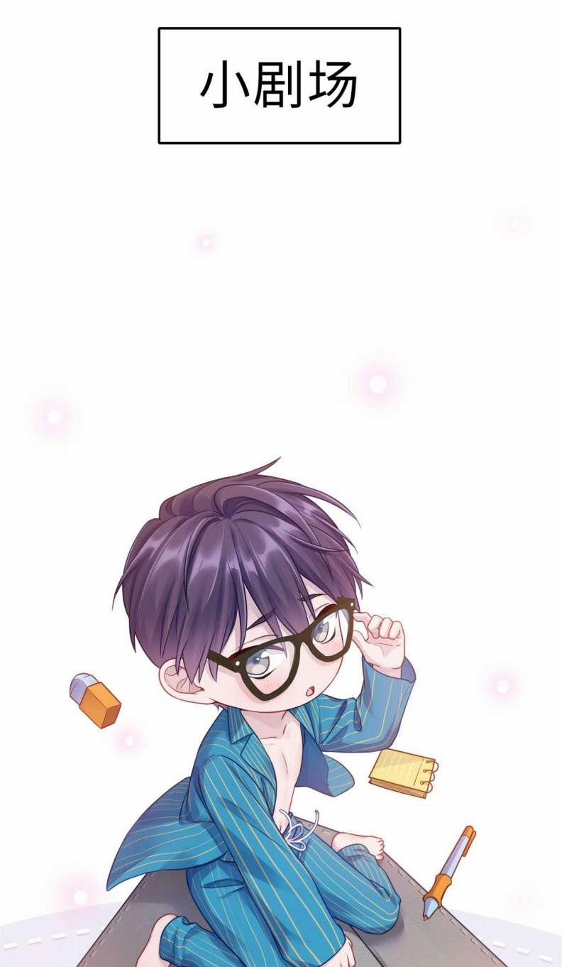 Để Ý Tôi Chút Nào 30 trang 36