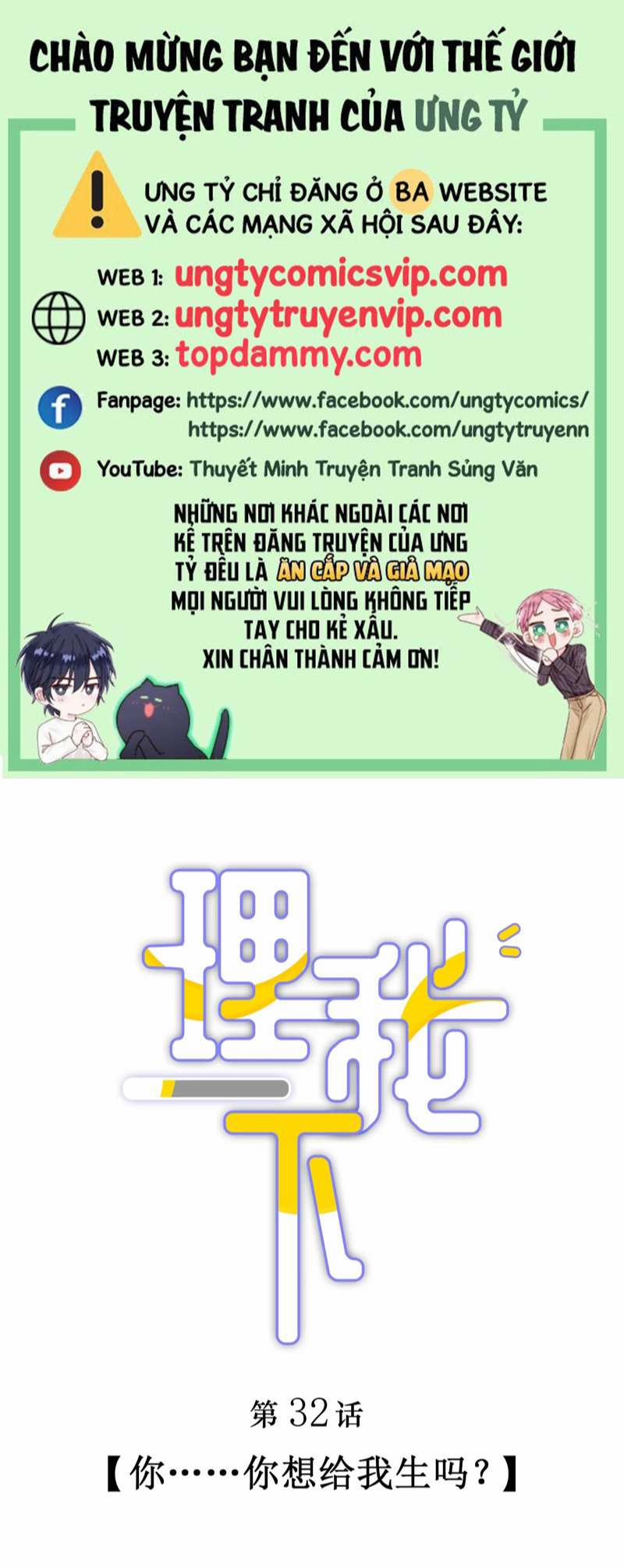 Để Ý Tôi Chút Nào 33 trang 0