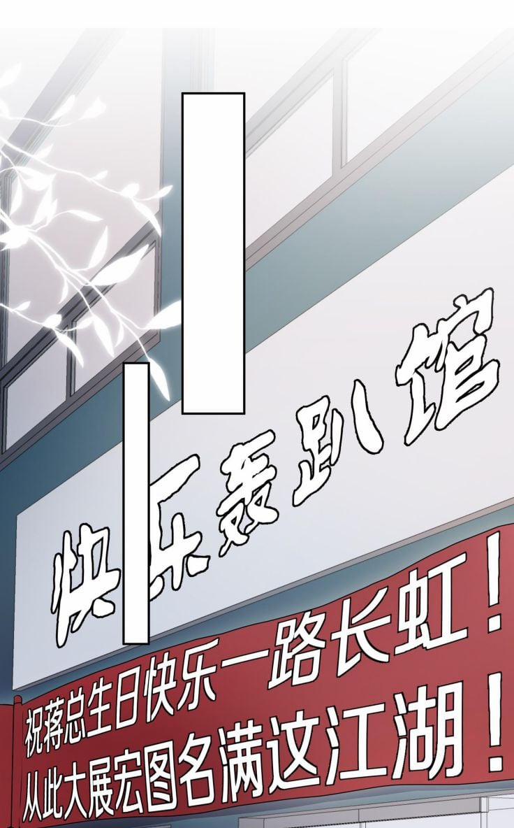 Để Ý Tôi Chút Nào 35 trang 9