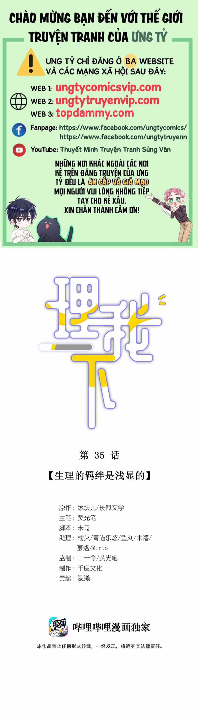 Để Ý Tôi Chút Nào 36 trang 0