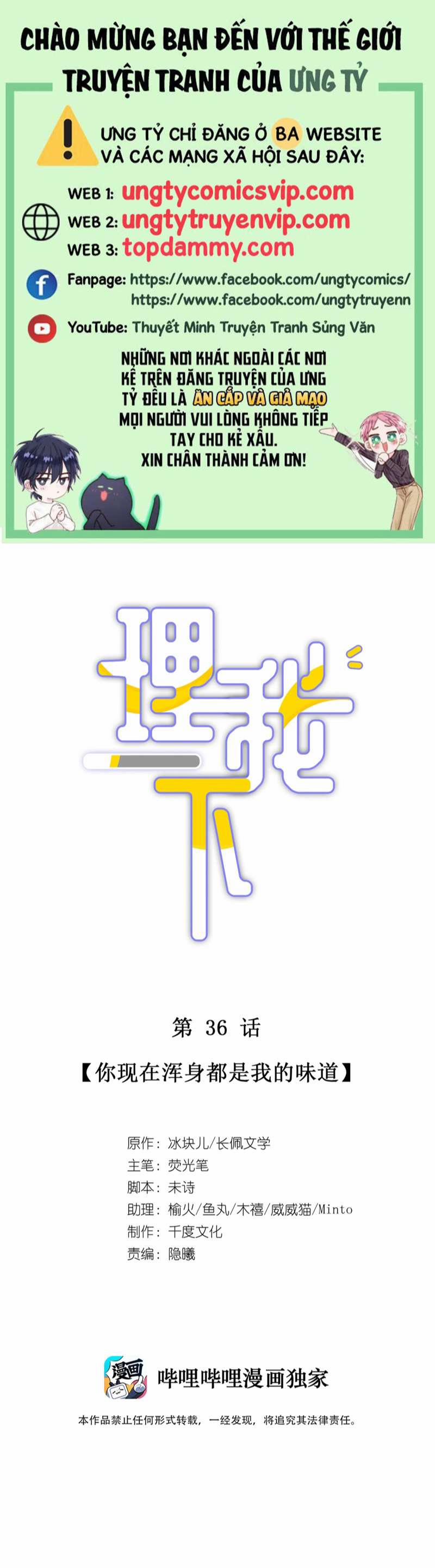 Để Ý Tôi Chút Nào 37 trang 0