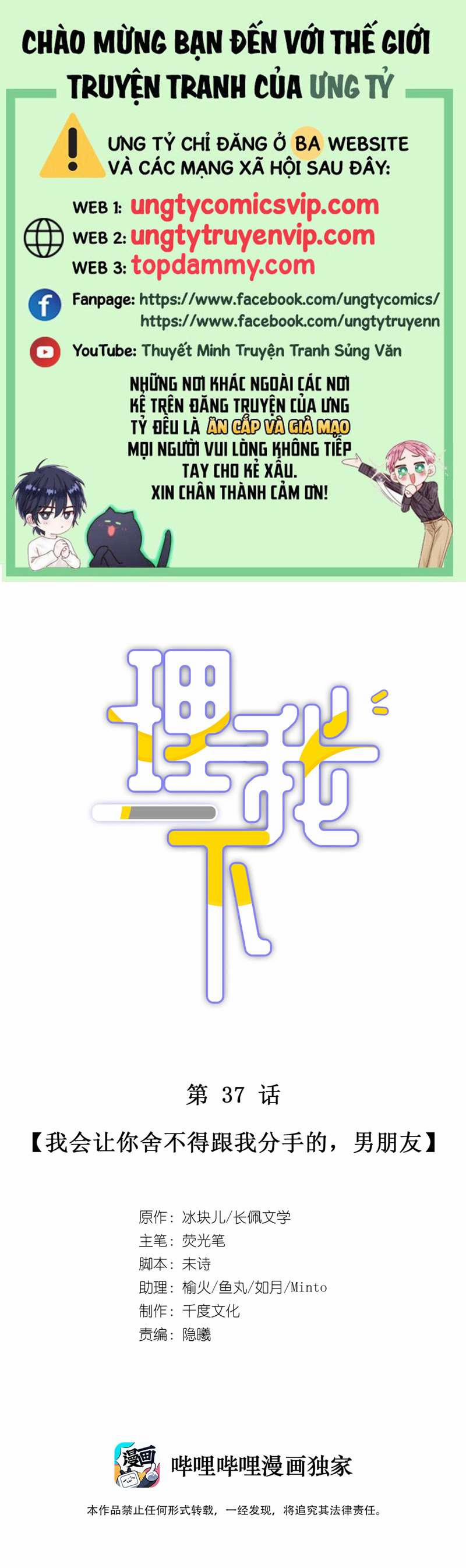 Để Ý Tôi Chút Nào 38 trang 0