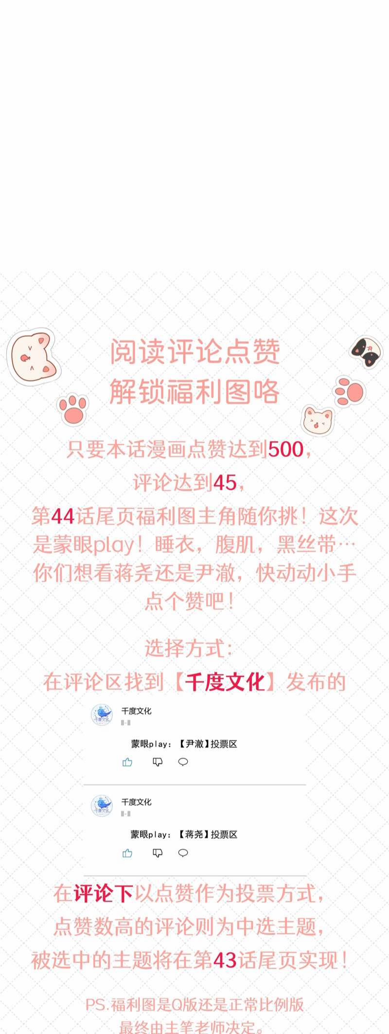 Để Ý Tôi Chút Nào 44 trang 34