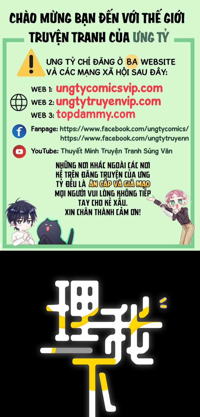 Để Ý Tôi Chút Nào 47 trang 0